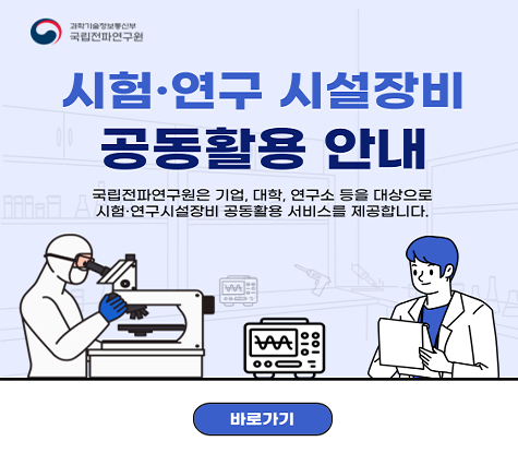 배너