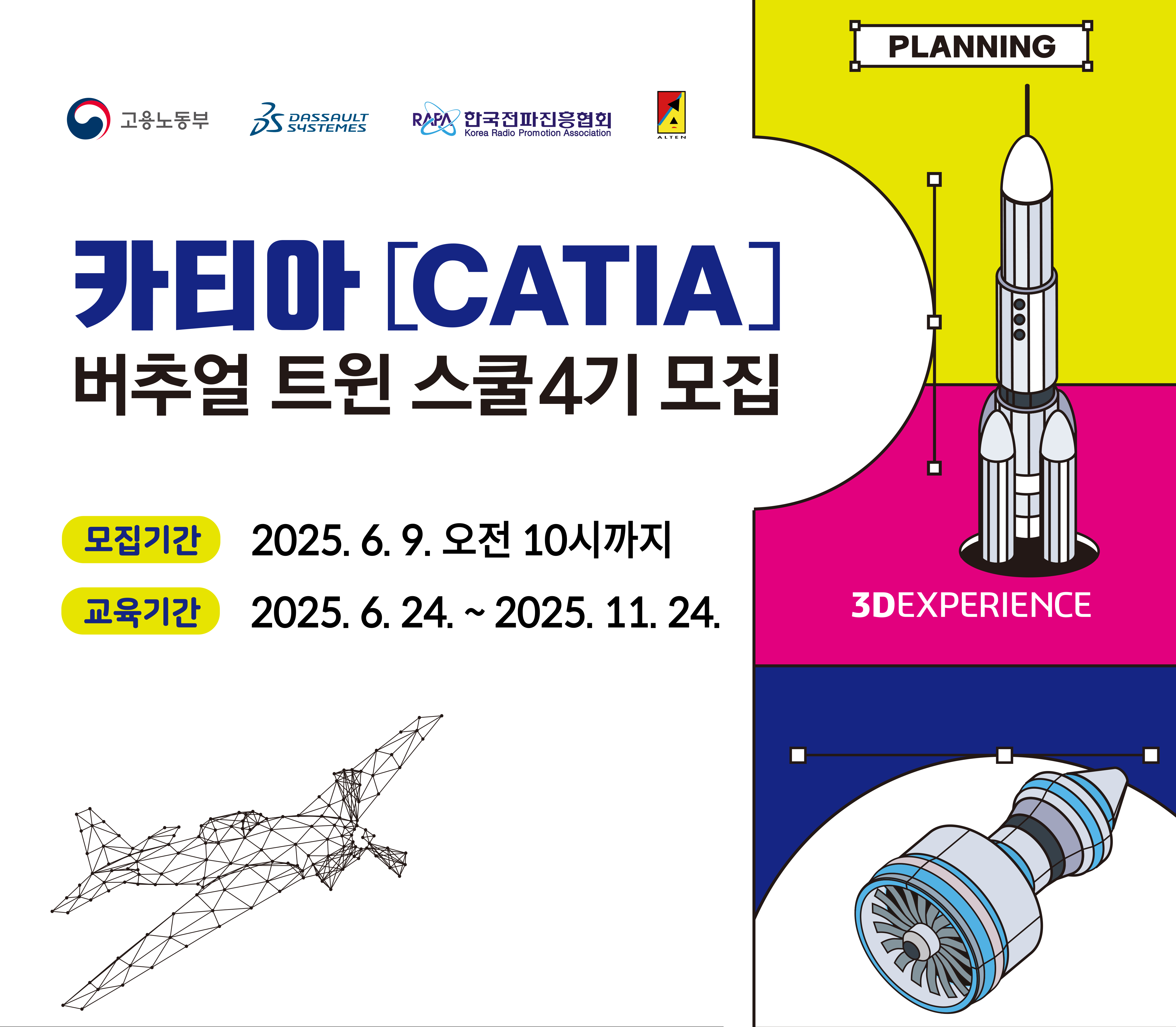 배너
