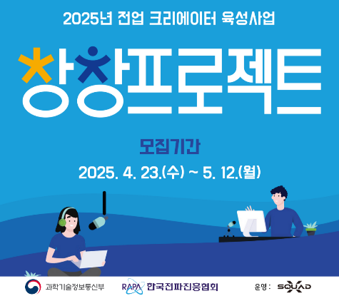 배너