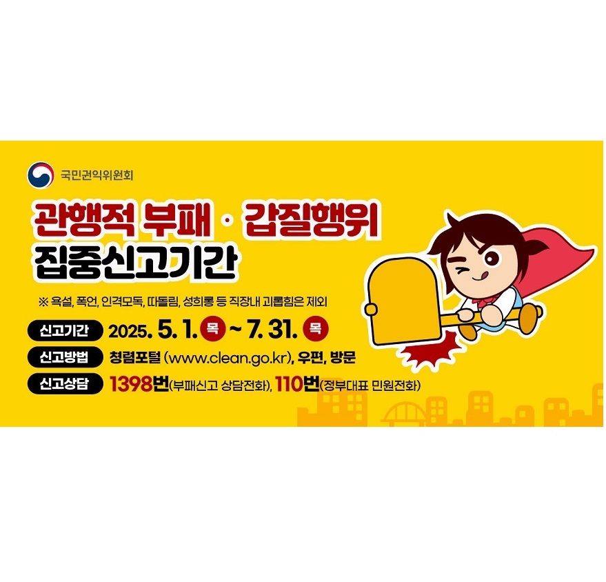 배너