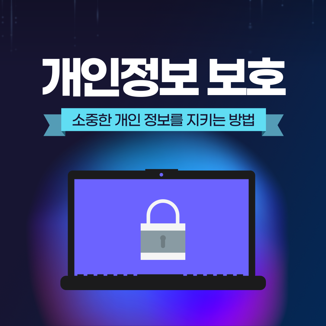 배너