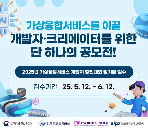 배너