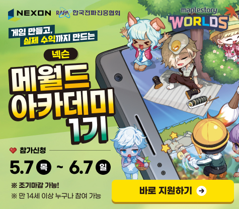 배너