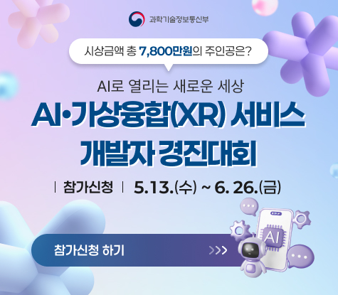 배너