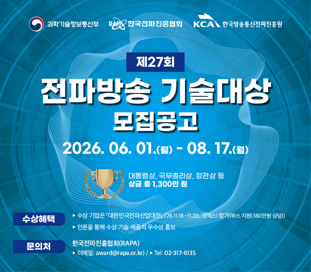 배너