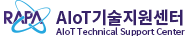 AIoT기술지원센터